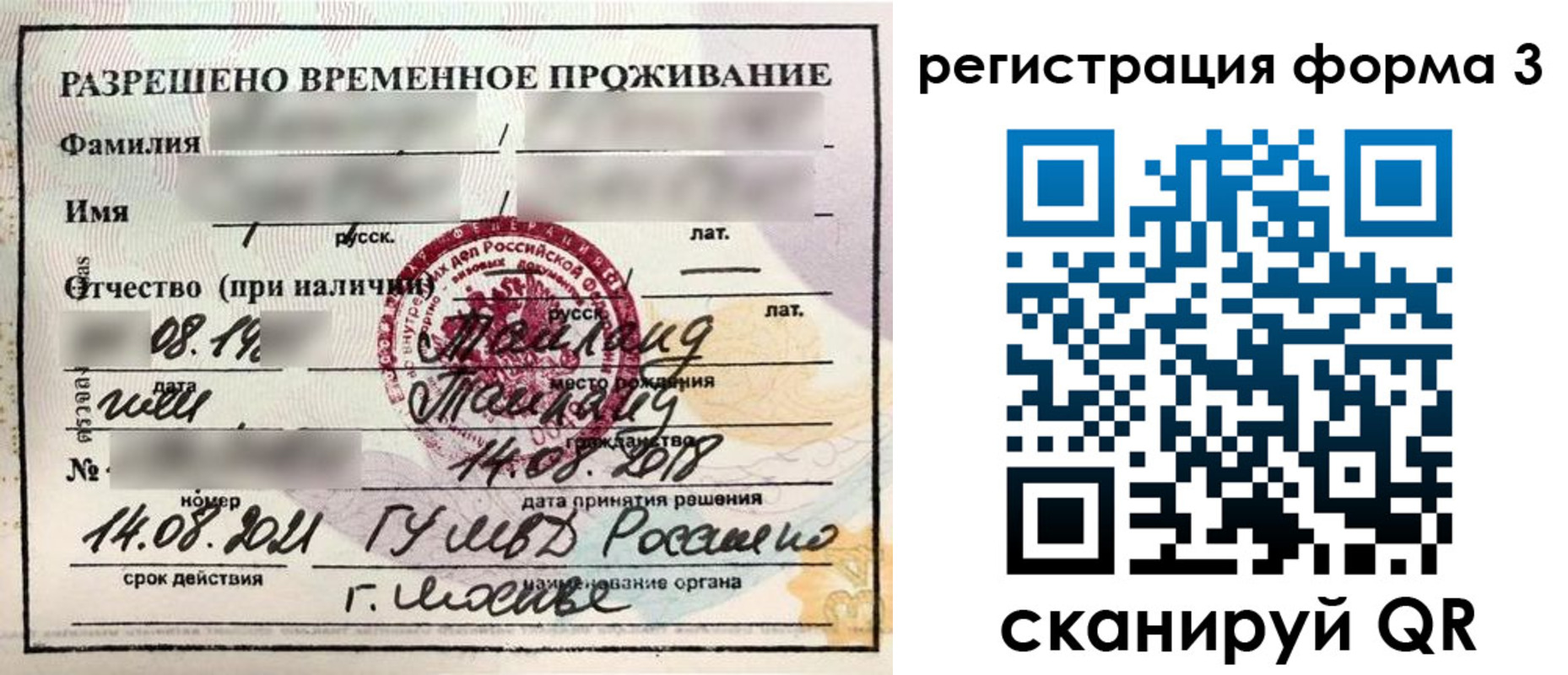 пропишу в квартире в Волгодонске
