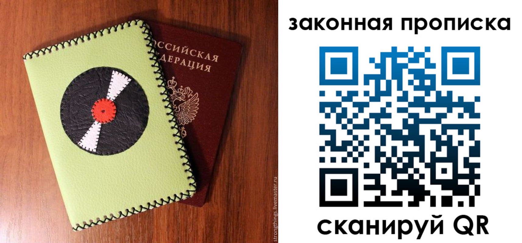 прописка иностранных граждан в Волгодонске