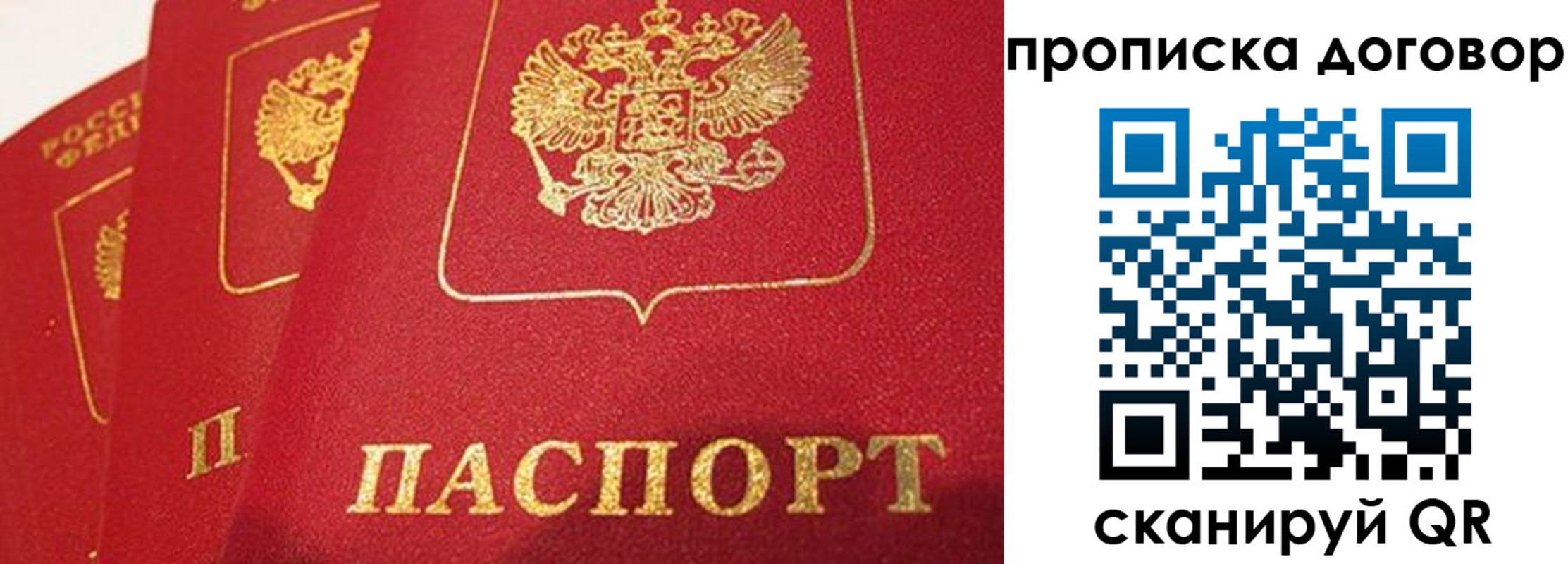 временная регистрация госуслуги в Волгодонске