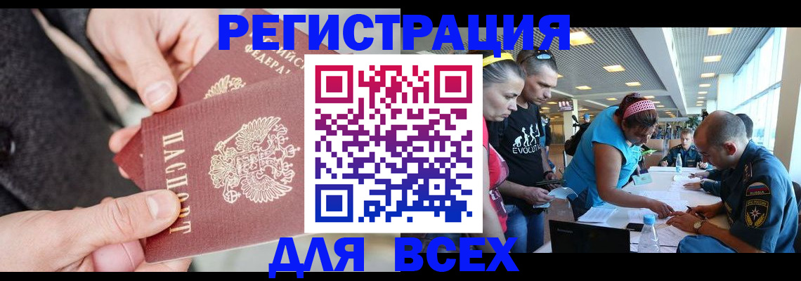 форма 3 в Волгодонске